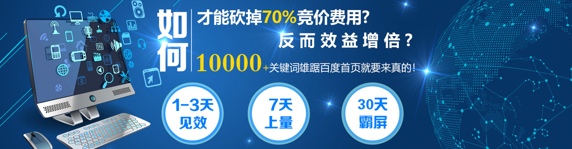 文成百度开户高返点