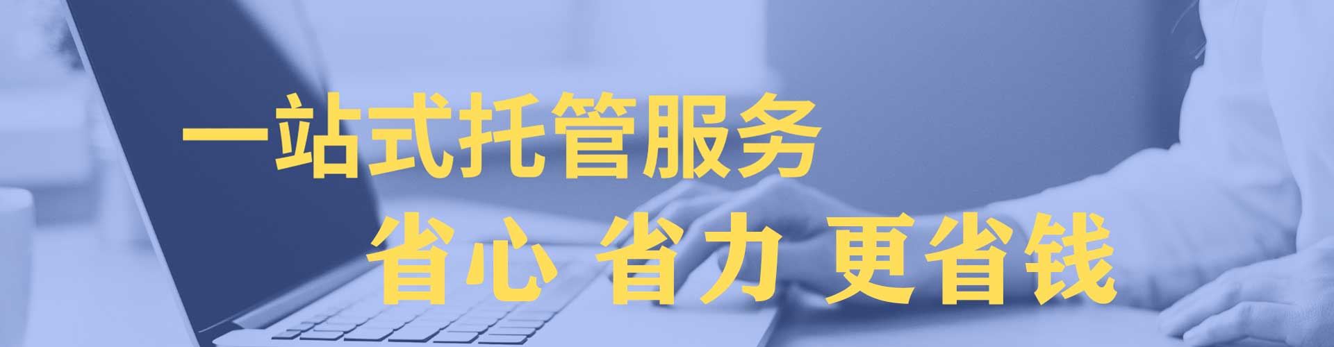 文成百度推广平台