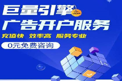 揭秘百度包年竞价优势：成功案例深度解析
